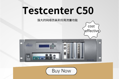 思博倫 Test Center C50以太網(wǎng)測(cè)試儀