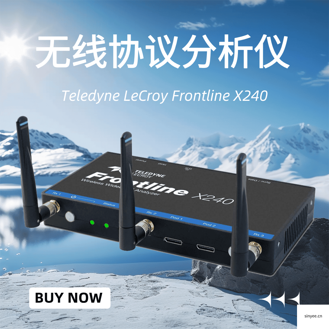 Teledyne LeCroy Frontline X240無(wú)線協(xié)議分析儀-云帆興燁