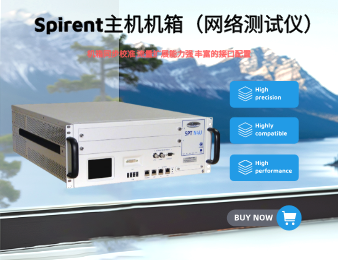 思博倫SPT-N4U便攜型網(wǎng)絡(luò)測(cè)試儀機(jī)箱