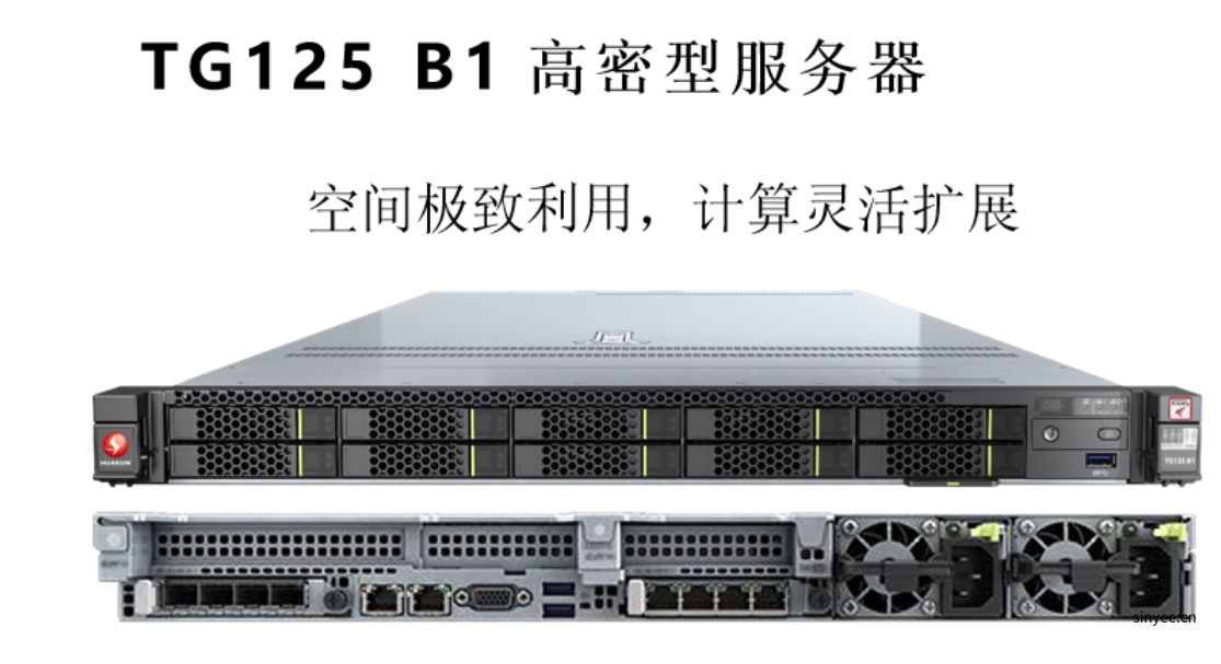 TG125 1U2路高密型服務器